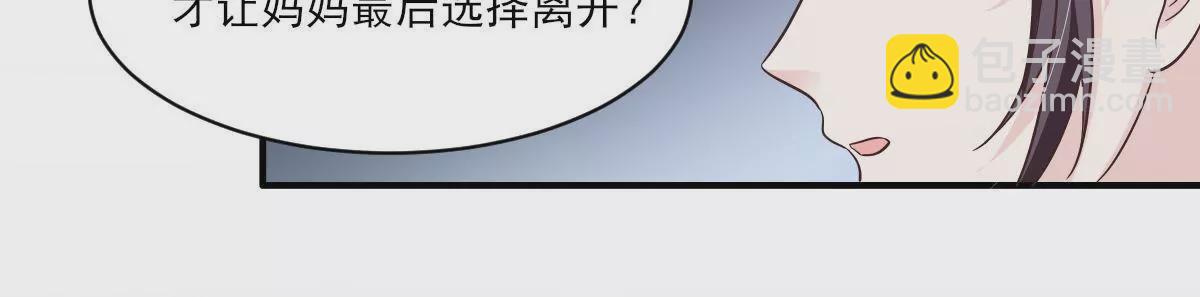 第148话 放下过去-第149话