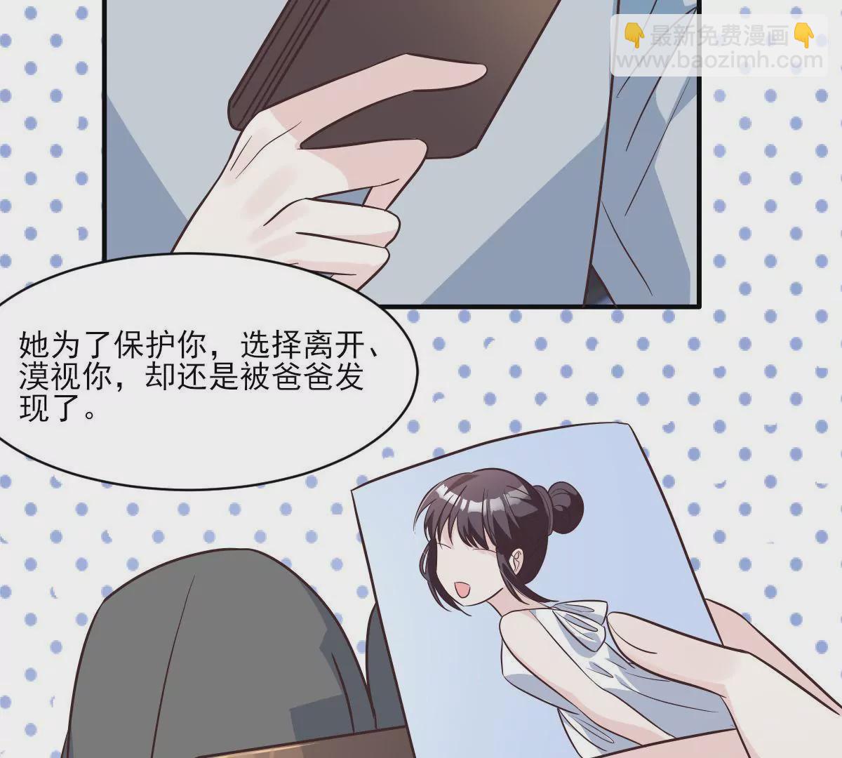 第148话 放下过去-第149话