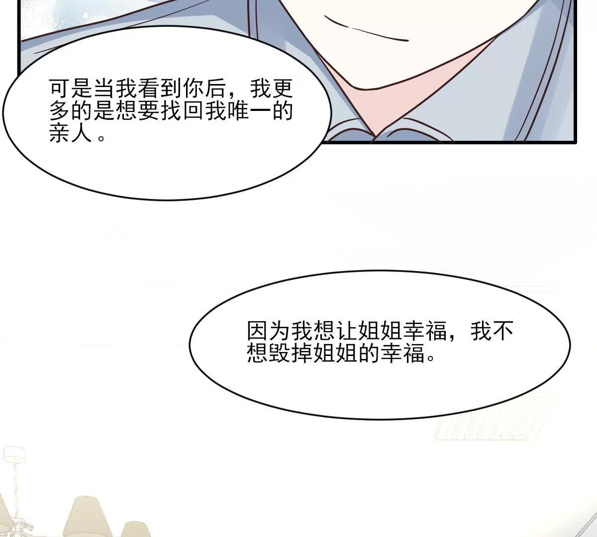 第148话 放下过去-第149话