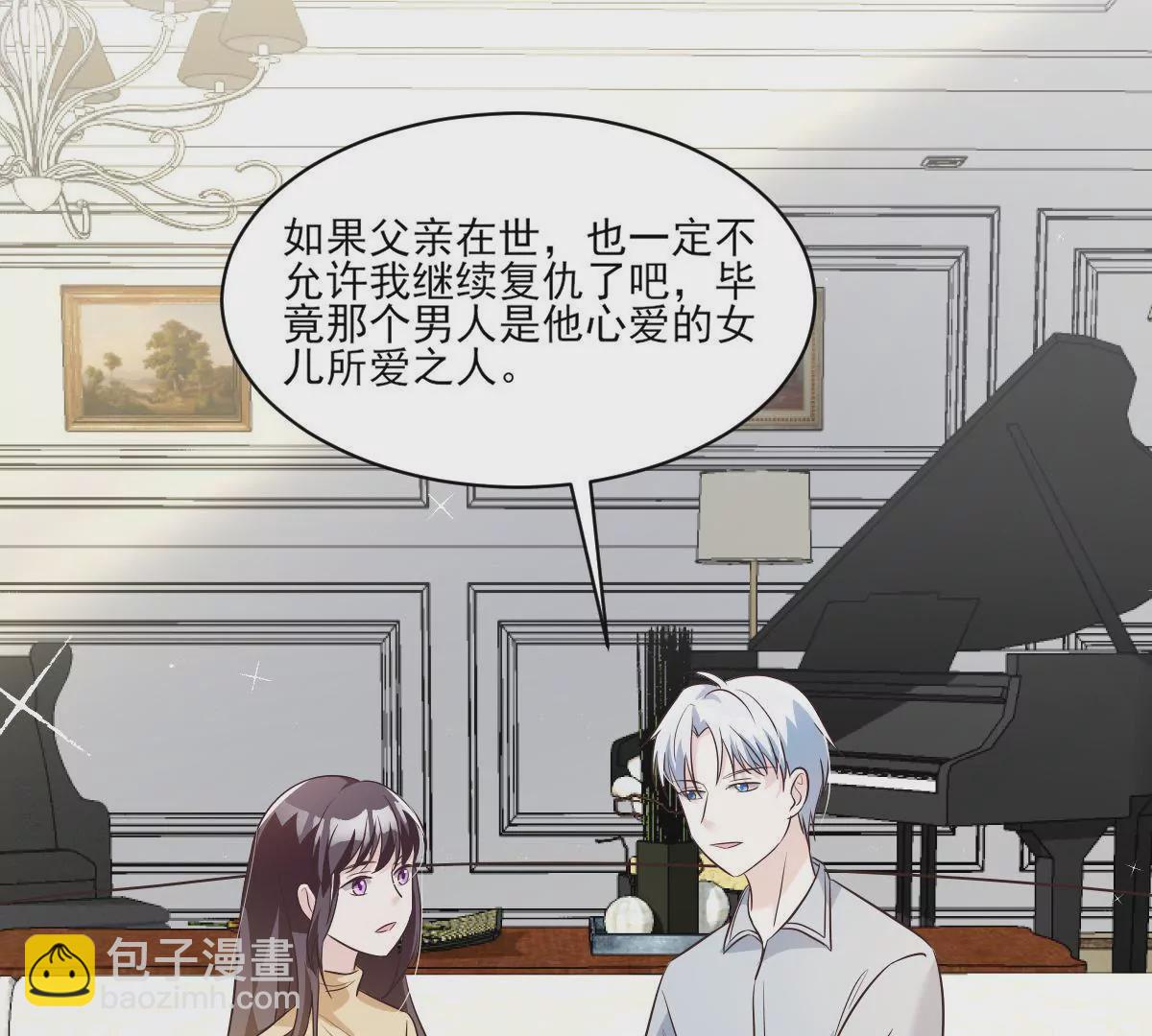 第148话 放下过去-第149话