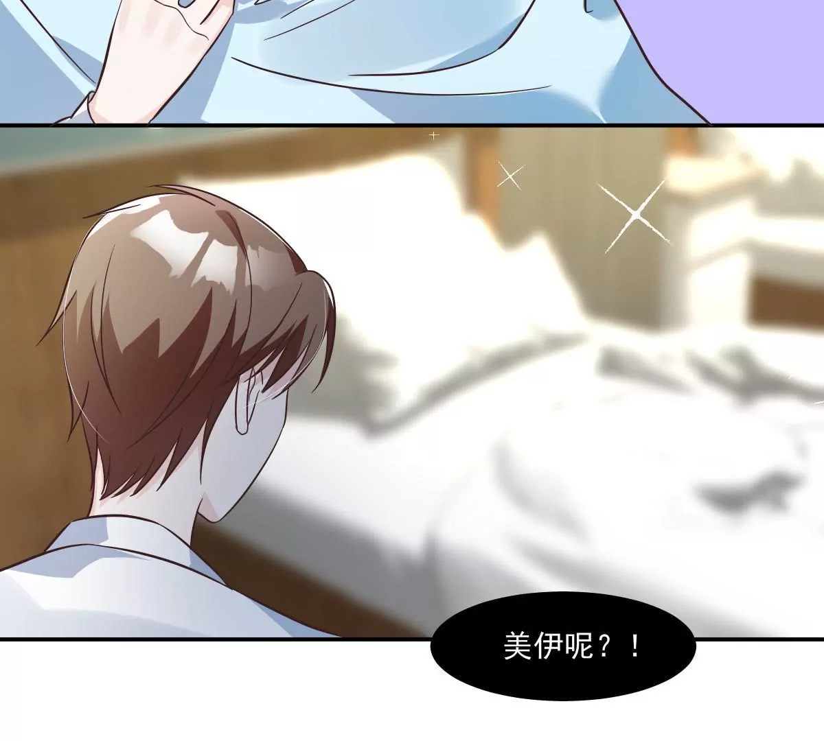 第148话 放下过去-第149话