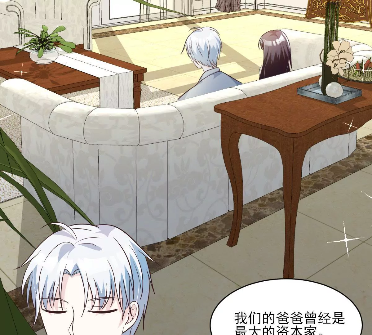 第148话 放下过去-第149话