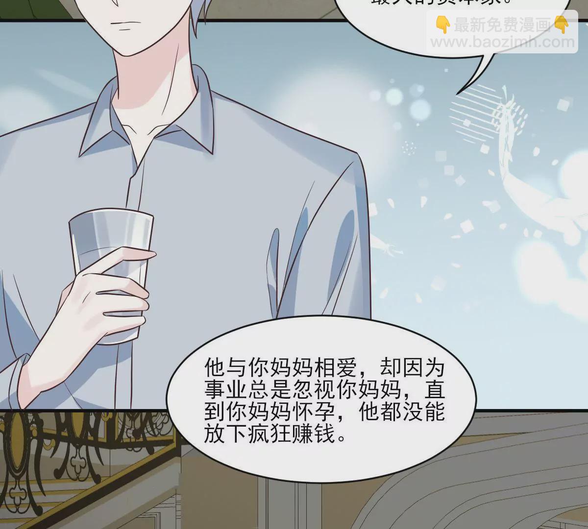 第148话 放下过去-第149话