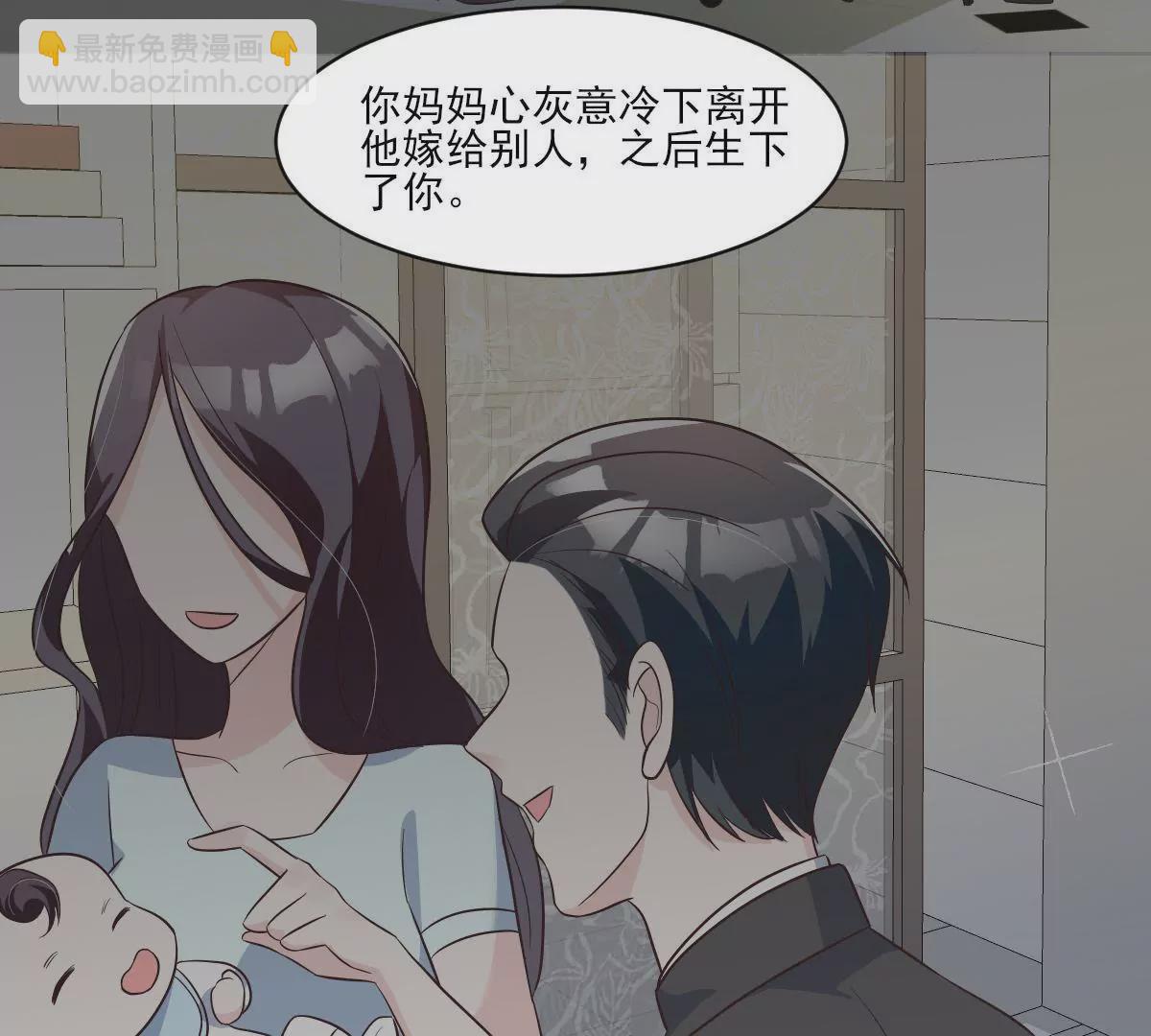 第148话 放下过去-第149话