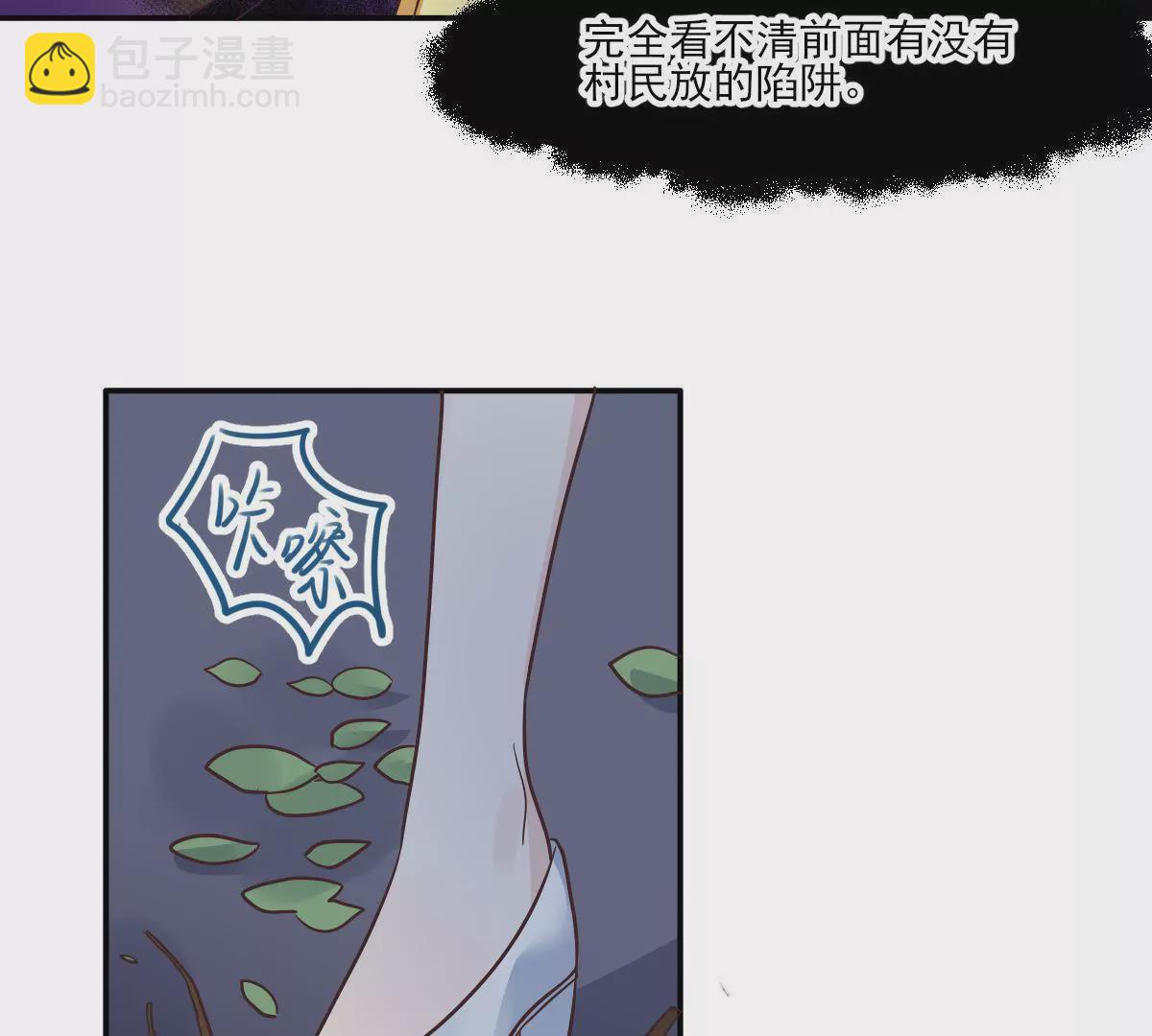 第150话 美好结局(1/2)-第151话