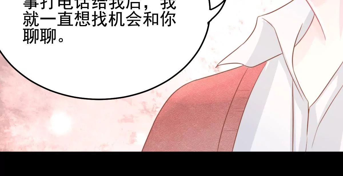 第16话 不愿记起的过去(1/2)-第17话