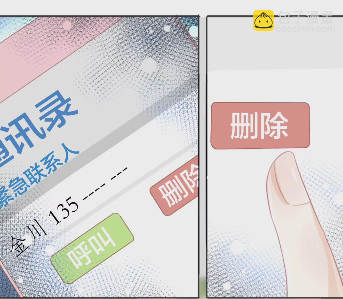 第16话 不愿记起的过去(1/2)-第17话