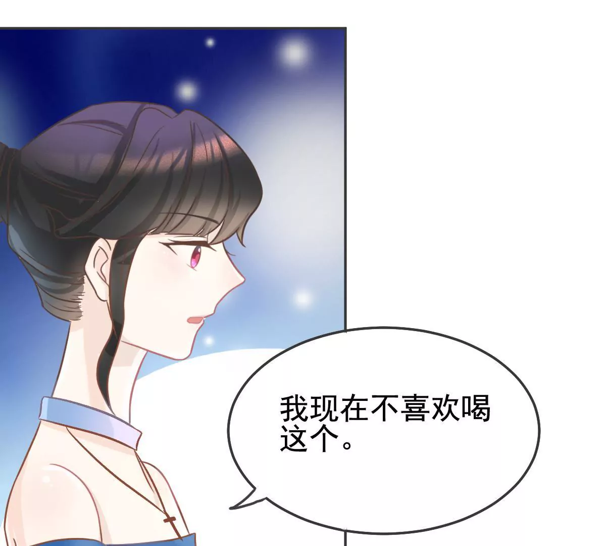 第16话 不愿记起的过去(1/2)-第17话