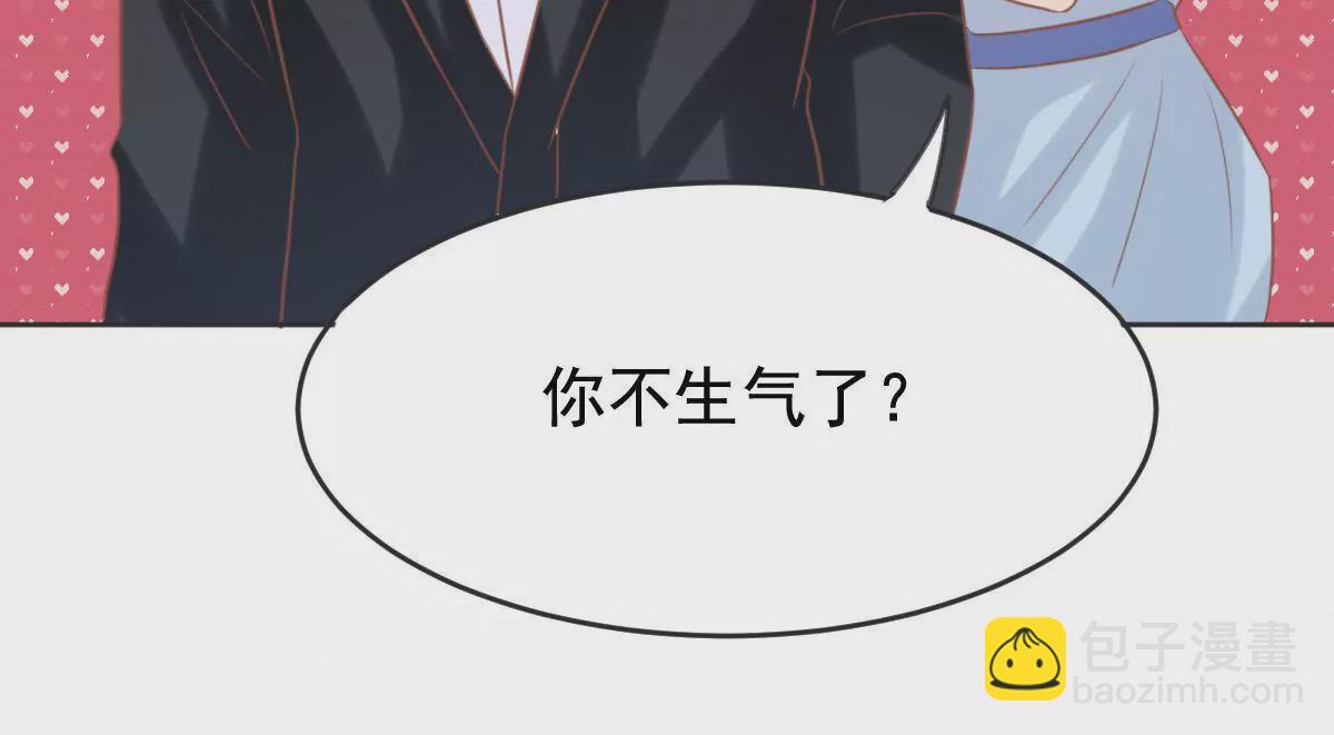 第18话 是你主动的(1/2)-第19话