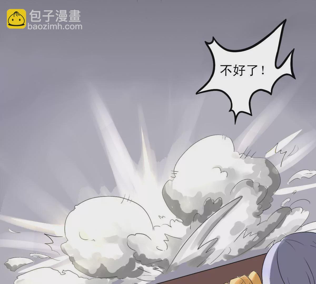 第2话 优秀的陈同学(1/2)-第3话