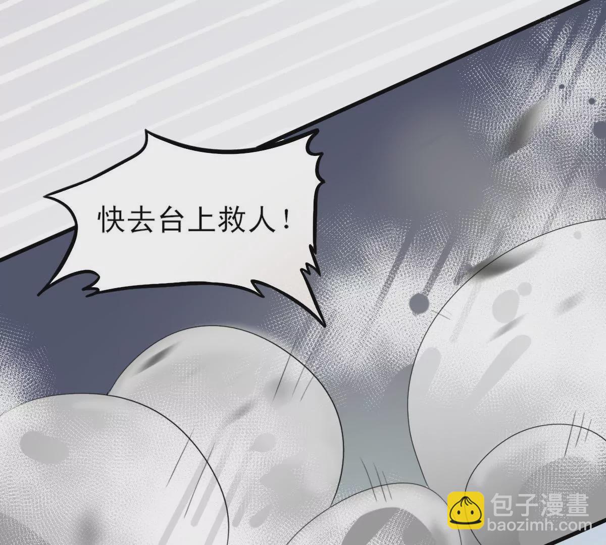 第2话 优秀的陈同学(1/2)-第3话