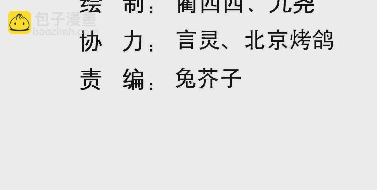 第2话 优秀的陈同学(1/2)-第3话
