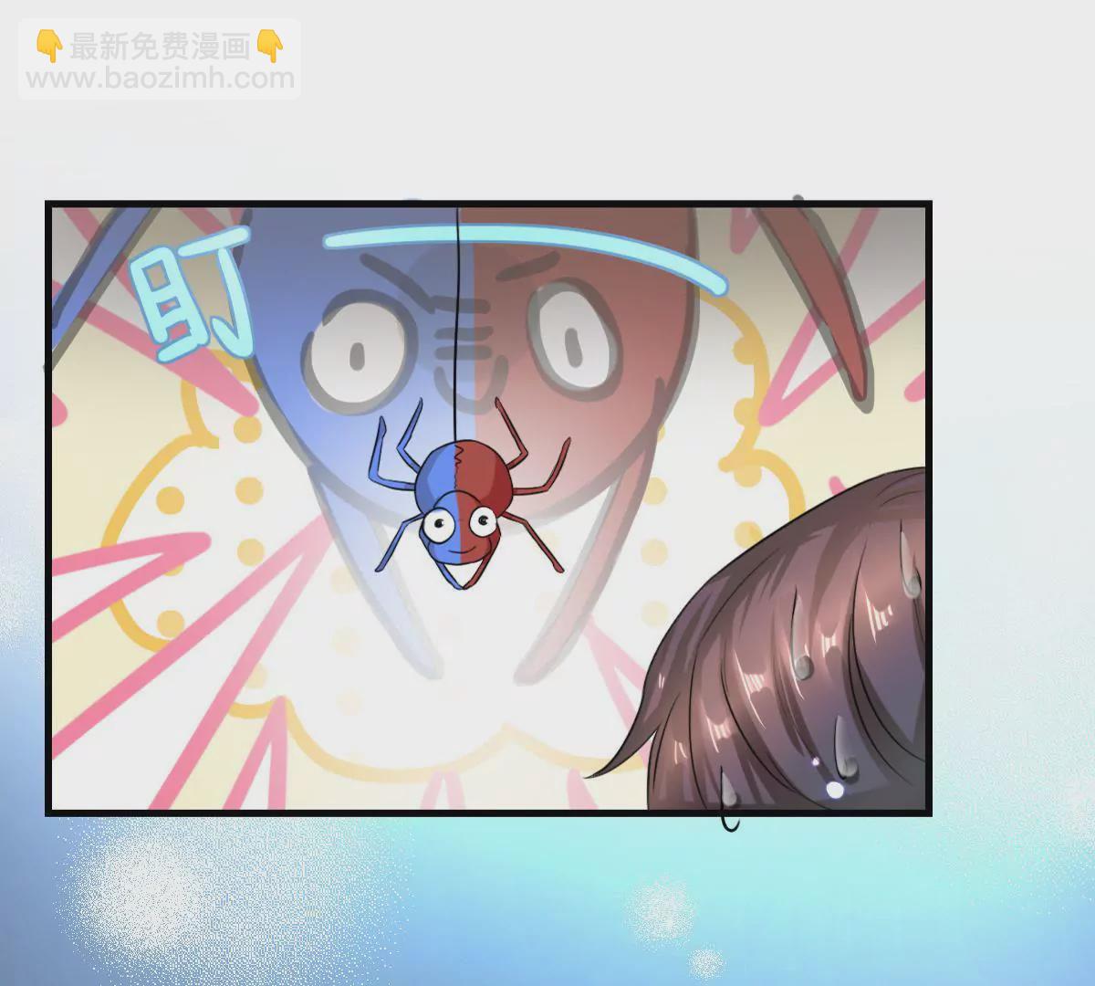 第2话 优秀的陈同学(1/2)-第3话