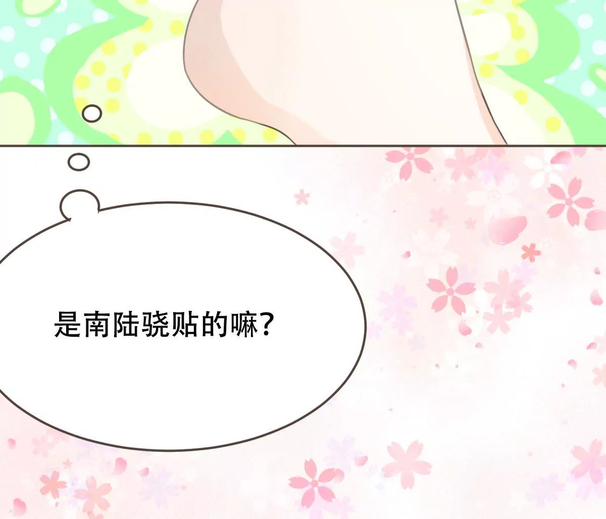 第20话 我没有时间陪你玩(1/2)-第21话