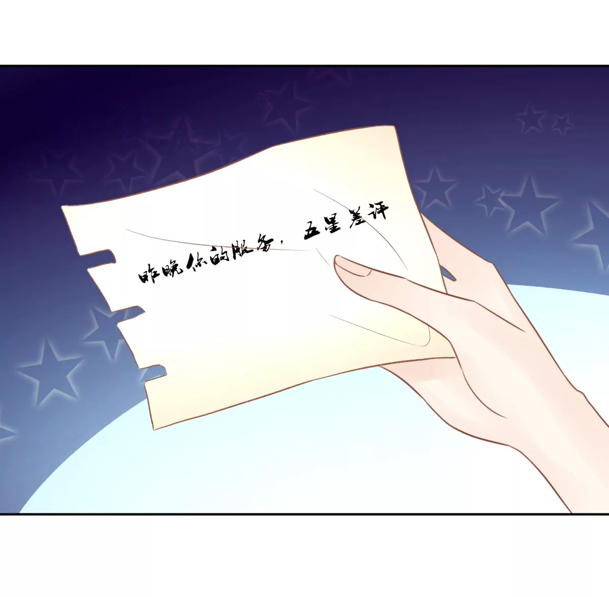 第20话 我没有时间陪你玩(1/2)-第21话