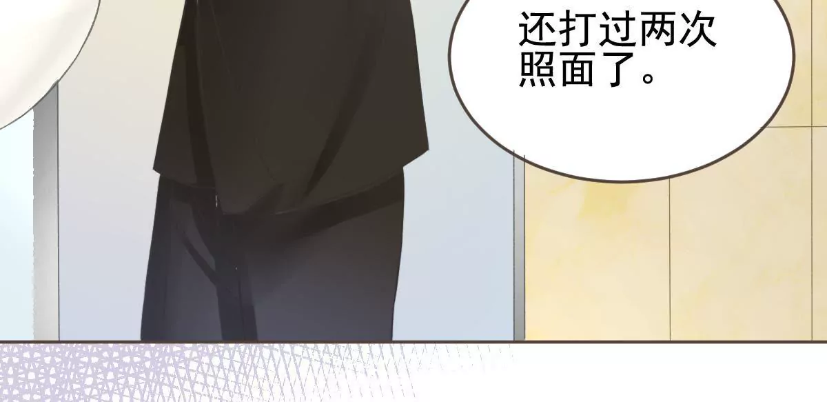 第20话 我没有时间陪你玩(1/2)-第21话