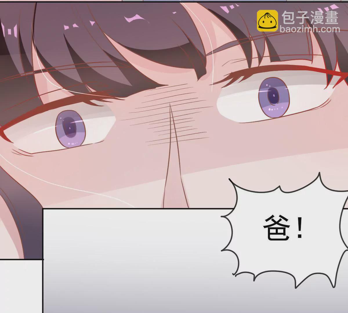 第22话 小人心机(1/2)-第23话