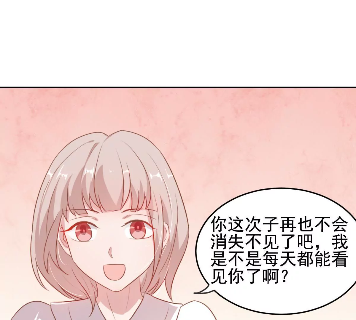 第24话 无法开口的喜欢(1/2)-第25话