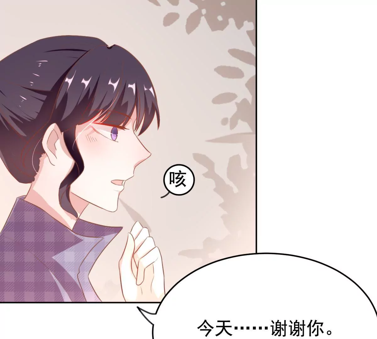 第24话 无法开口的喜欢(1/2)-第25话