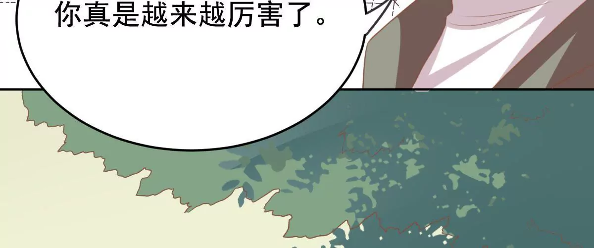 第28话 我是不是对她太凶了(1/2)-第29话