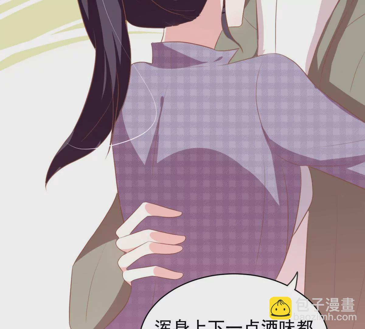 第28话 我是不是对她太凶了(1/2)-第29话