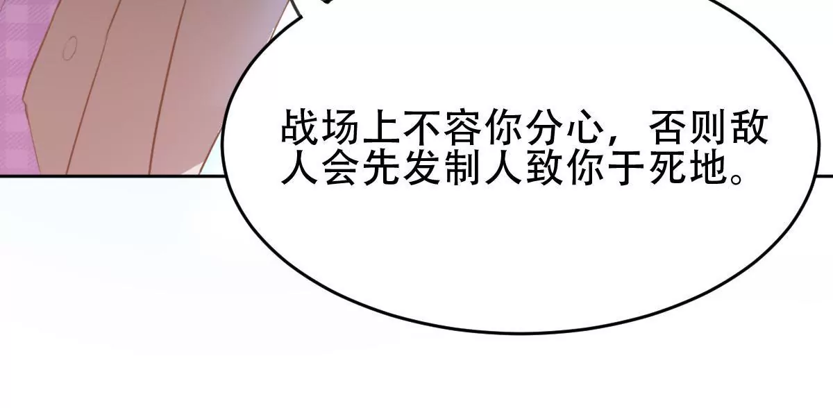 第30话 执念(1/2)-第31话