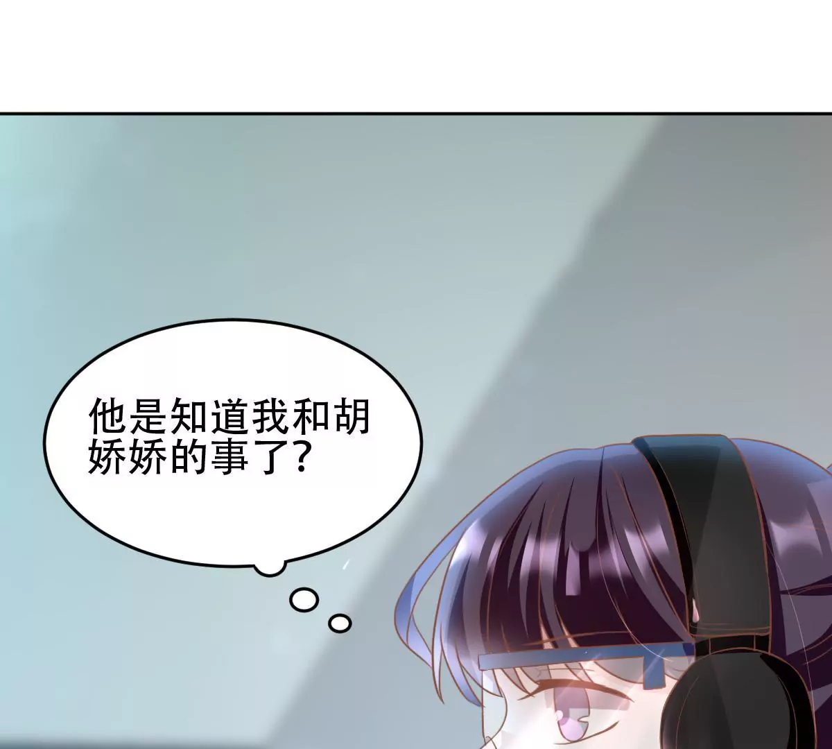 第30话 执念(1/2)-第31话