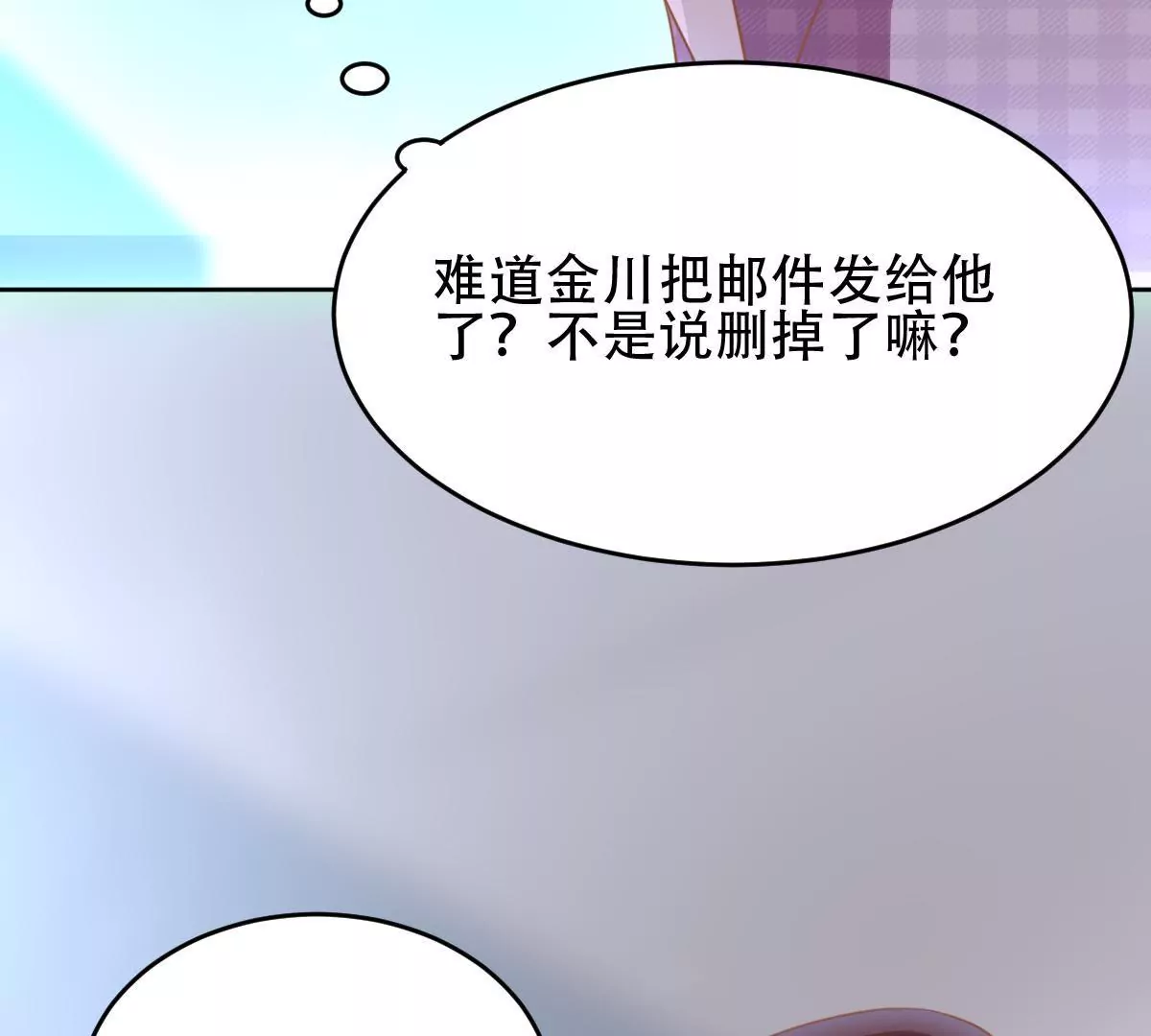 第30话 执念(1/2)-第31话