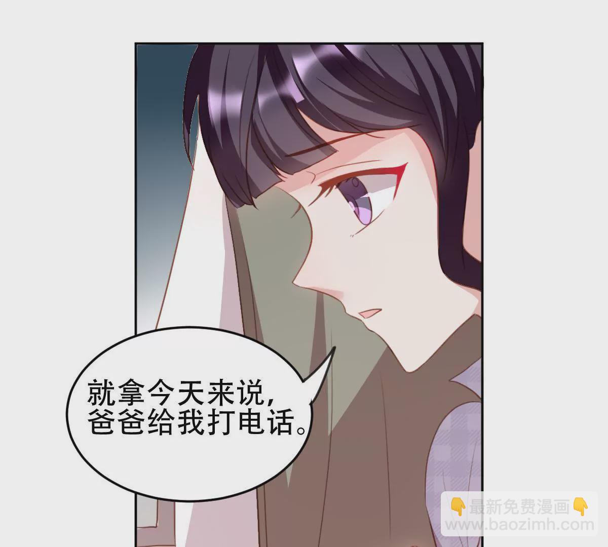 第32话 为什么你不同意(1/2)-第33话