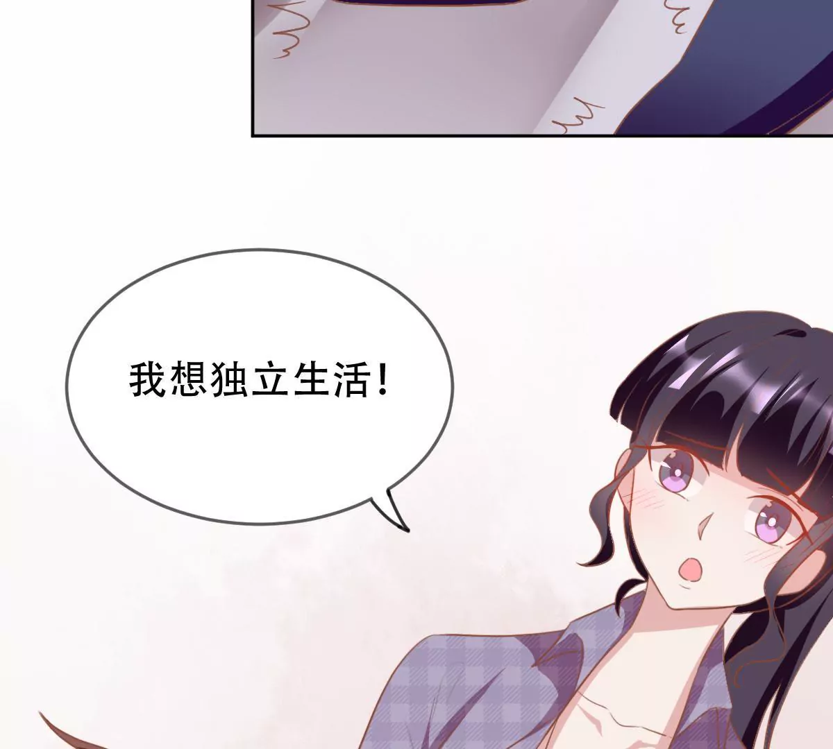 第32话 为什么你不同意(1/2)-第33话