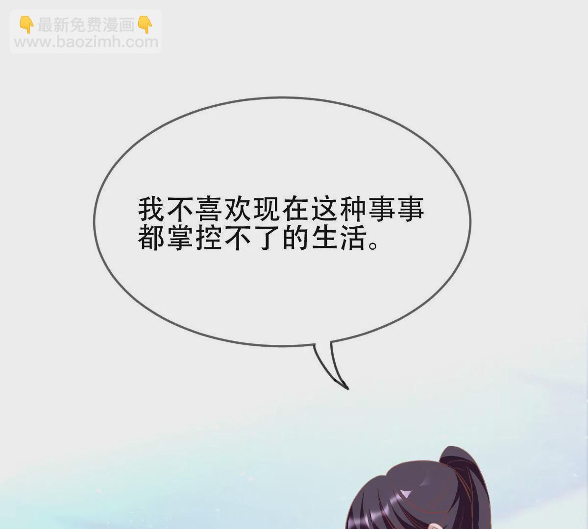 第32话 为什么你不同意(1/2)-第33话