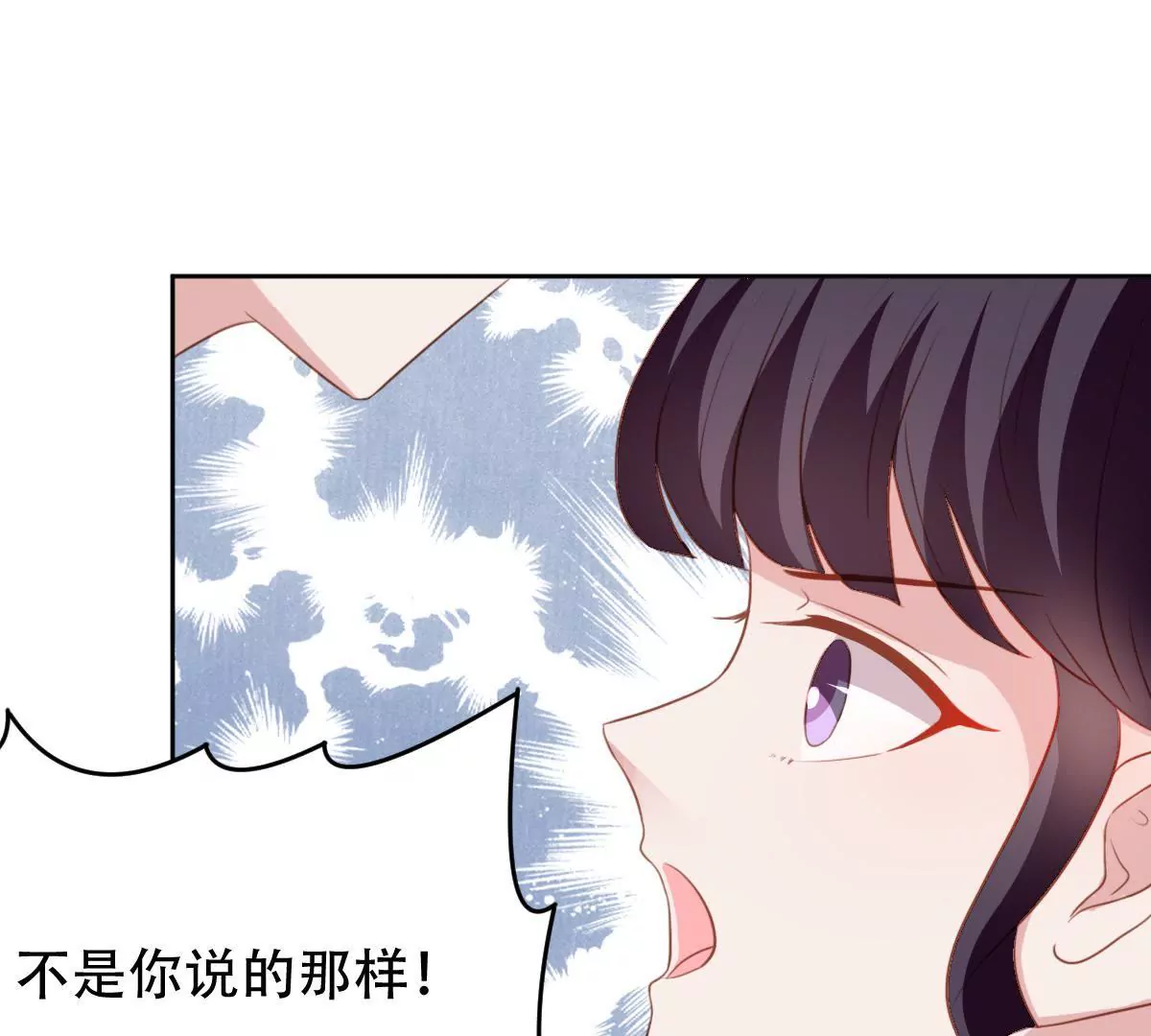 第32话 为什么你不同意(1/2)-第33话