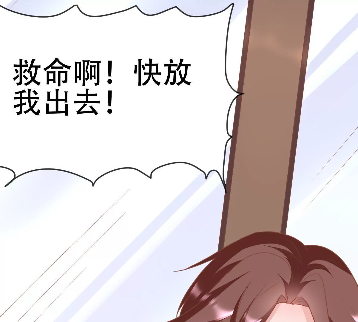 第34话 出逃计划(1/2)-第35话