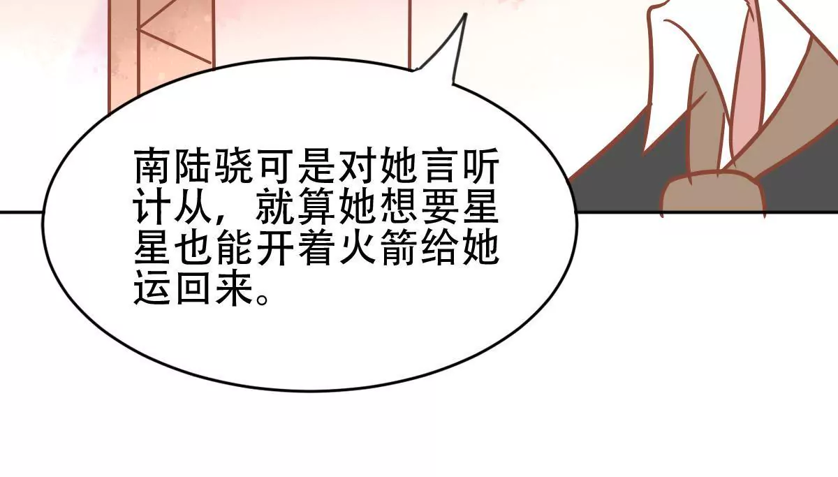 第36话 你是他心中最重要的人(1/2)-第37话