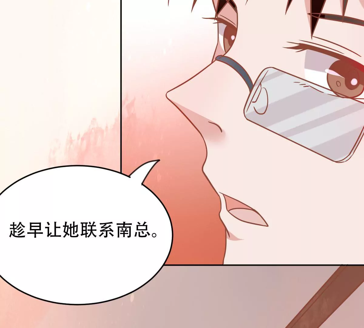 第36话 你是他心中最重要的人(1/2)-第37话