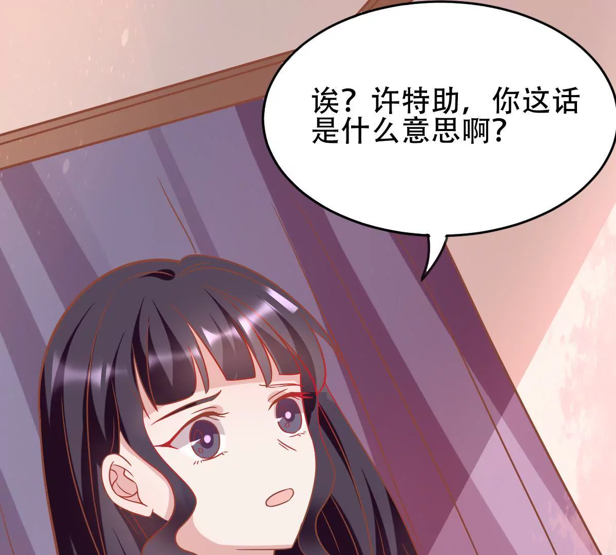 第36话 你是他心中最重要的人(1/2)-第37话