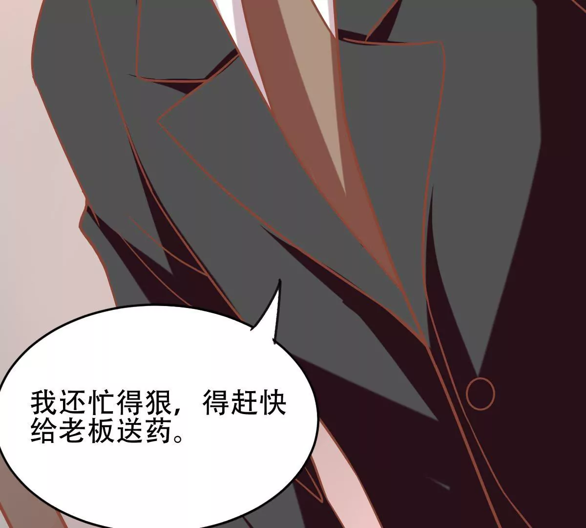 第36话 你是他心中最重要的人(1/2)-第37话
