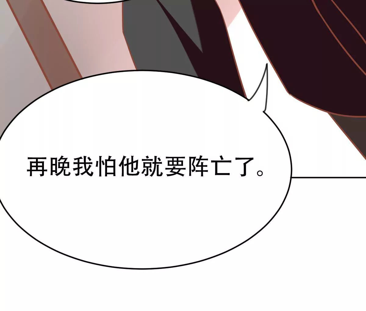 第36话 你是他心中最重要的人(1/2)-第37话