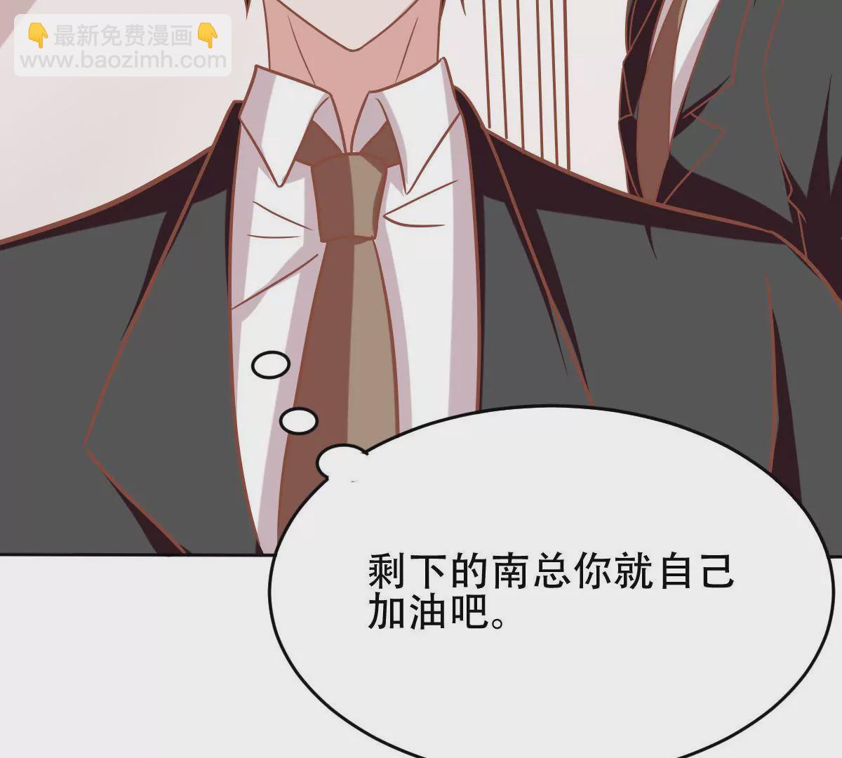 第36话 你是他心中最重要的人(1/2)-第37话