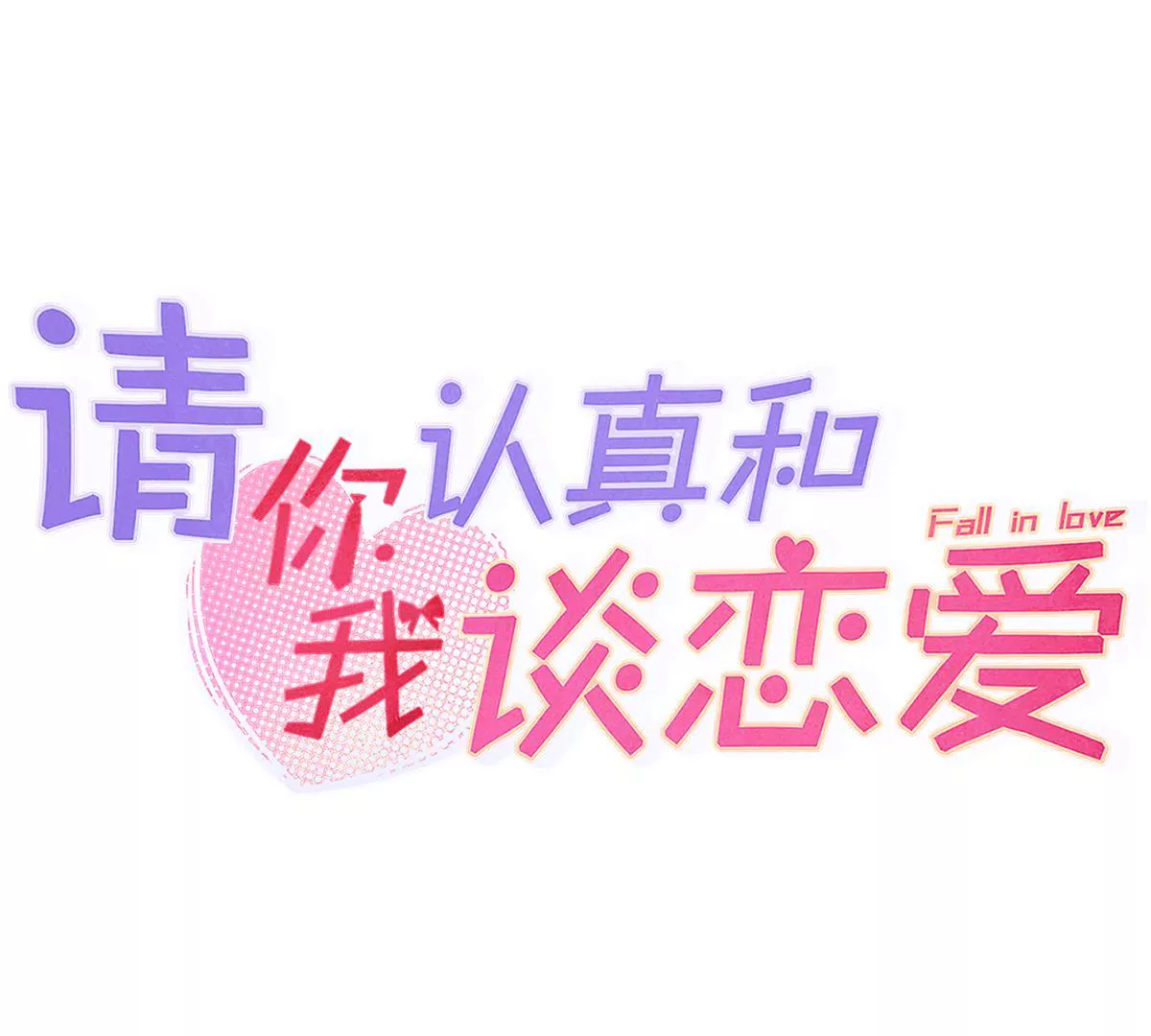第36话 你是他心中最重要的人(1/2)-第37话