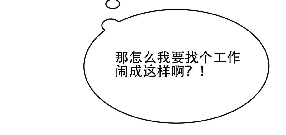 第36话 你是他心中最重要的人(1/2)-第37话