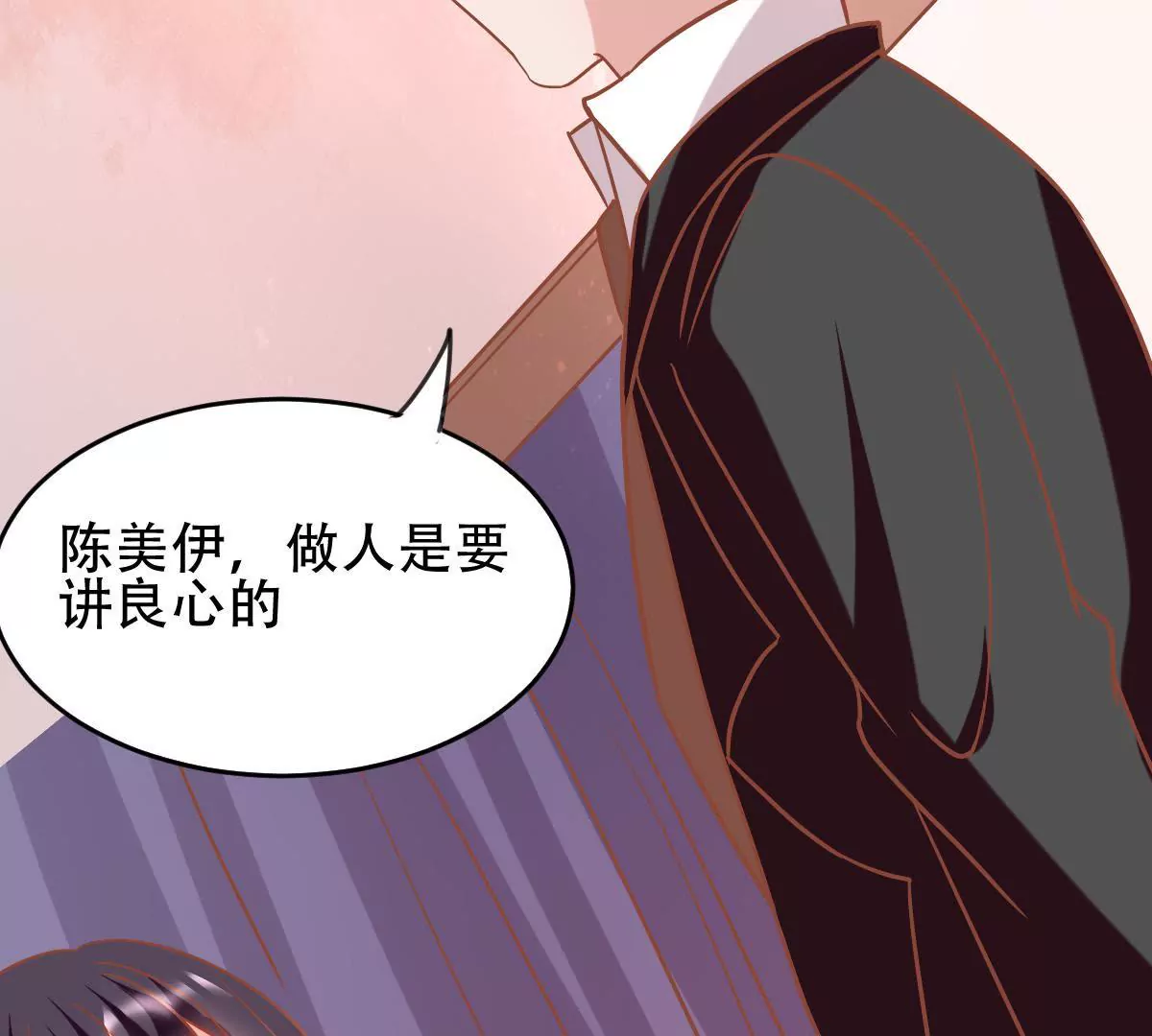 第36话 你是他心中最重要的人(1/2)-第37话