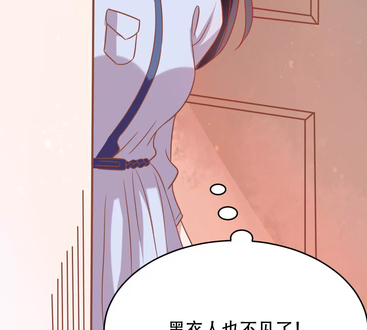 第36话 你是他心中最重要的人(1/2)-第37话