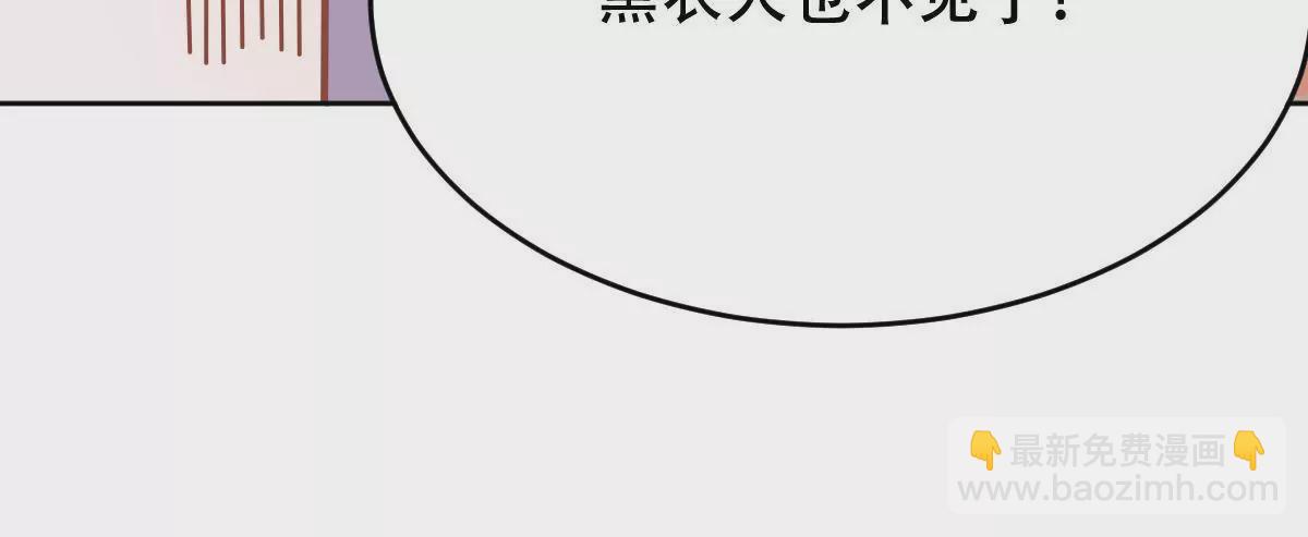 第36话 你是他心中最重要的人(1/2)-第37话