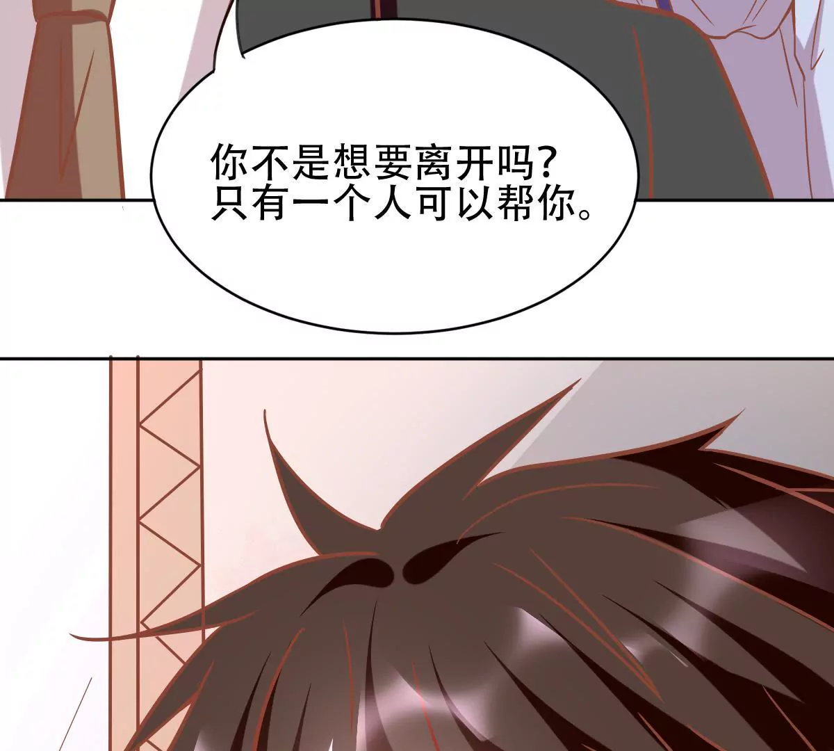 第36话 你是他心中最重要的人(1/2)-第37话