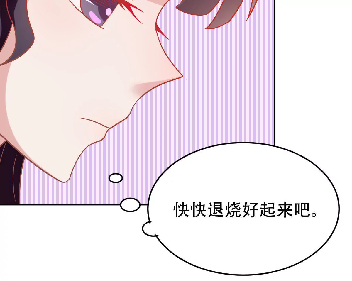 第38话 他这样都是因为我(1/2)-第39话