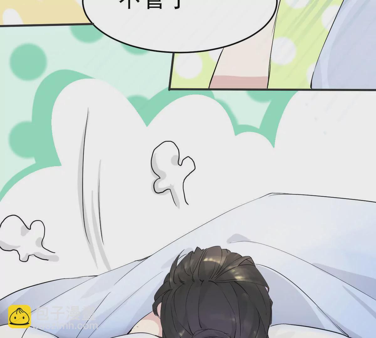 第4话 顶嘴的代价-第5话