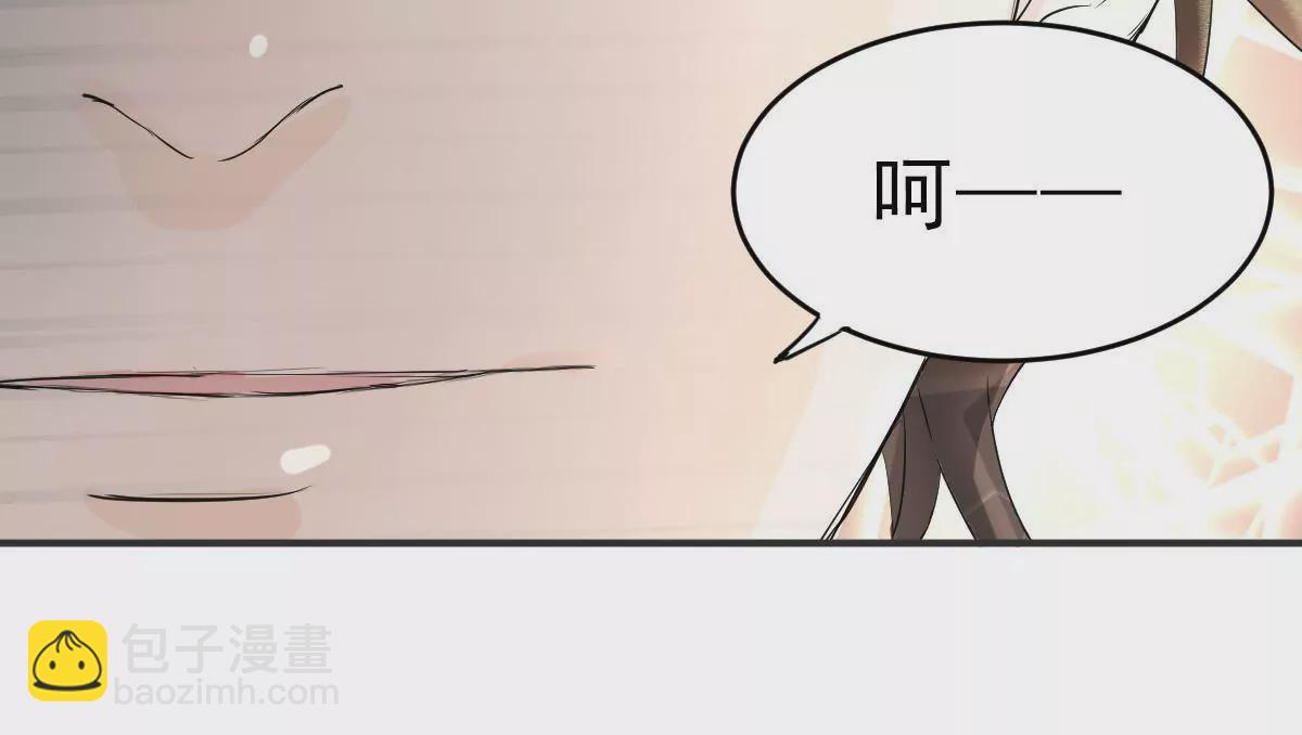 第4话 顶嘴的代价-第5话