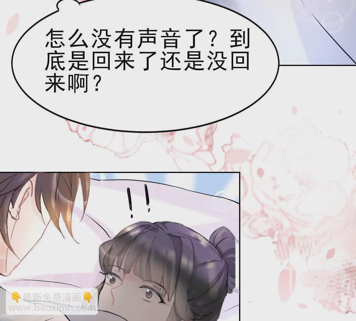 第4话 顶嘴的代价-第5话