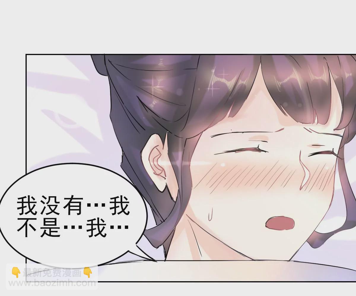 第4话 顶嘴的代价-第5话